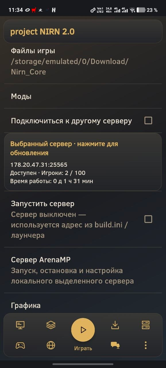 Мобильный лаунчер ArenaMP: ресурсы, сервер и кнопки настроек